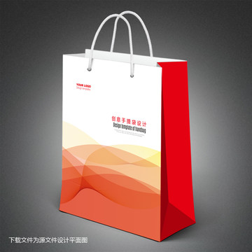 手提袋購物袋包裝設(shè)計(jì)