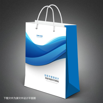 手提袋購物袋包裝設(shè)計