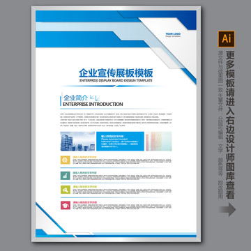 企業(yè)簡(jiǎn)介