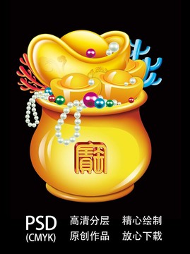 聚寶盆