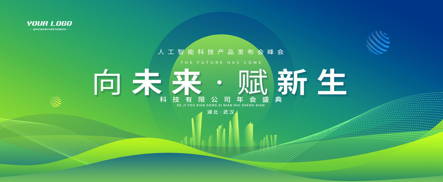 綠色