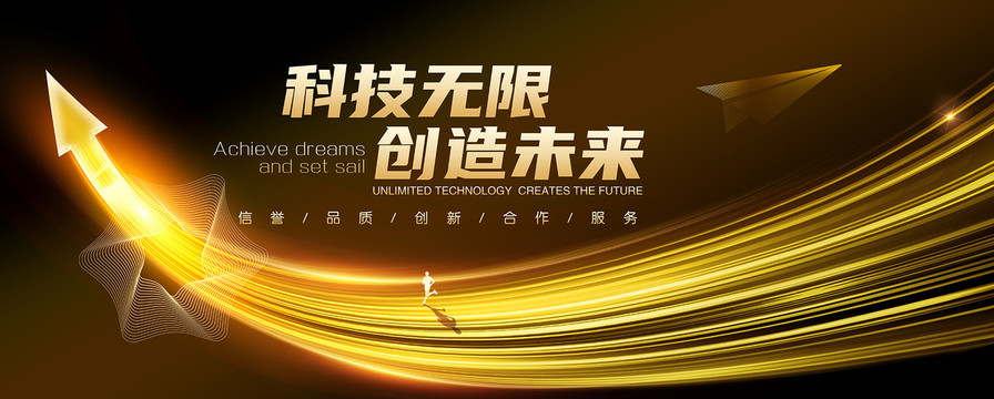 黑金箭頭KV