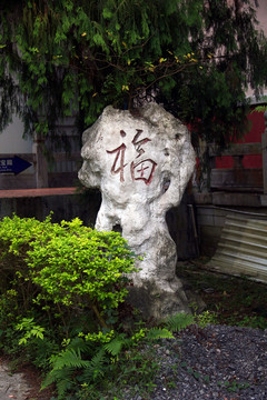 阳朔鑑山寺