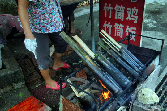 竹筒饭