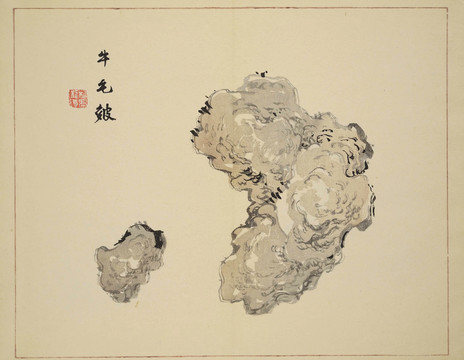 牛毛皴裝飾畫