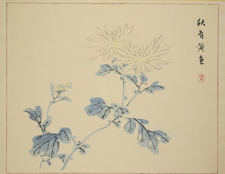 菊花花卉装饰画