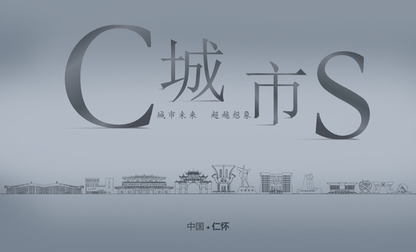 仁懷房地產(chǎn)