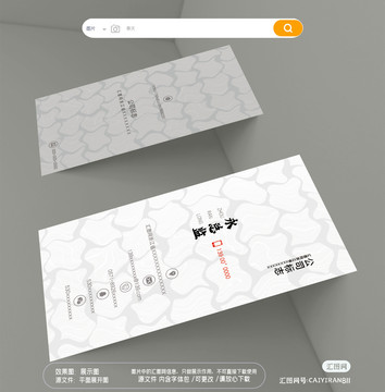 現(xiàn)代簡約室內(nèi)建筑石紋復古名片