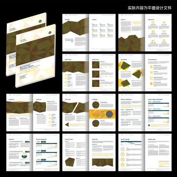 高端通用画册id设计模板