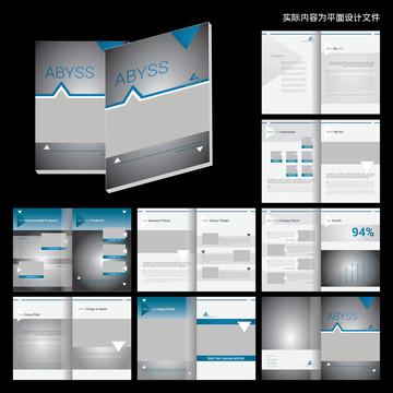 工貿(mào)畫冊id設(shè)計模板