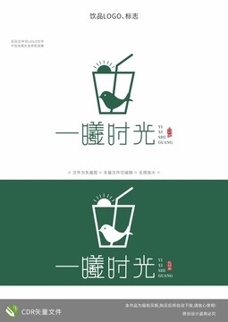 饮品LOGO