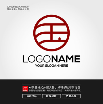 玉字LOGO