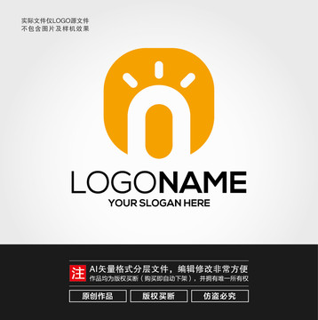 尚字LOGO