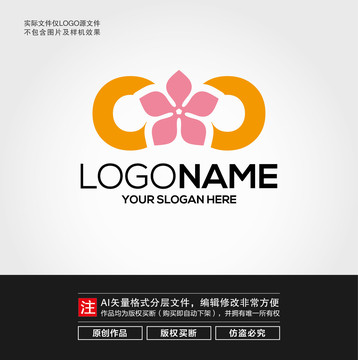 鲜花LOGO