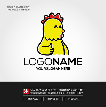 公雞先生LOGO