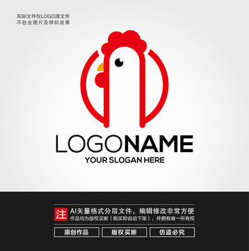 卡通公鸡LOGO