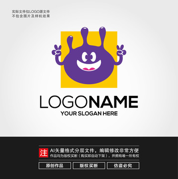 小怪獸LOGO