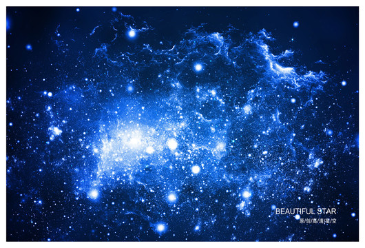 唯美星空