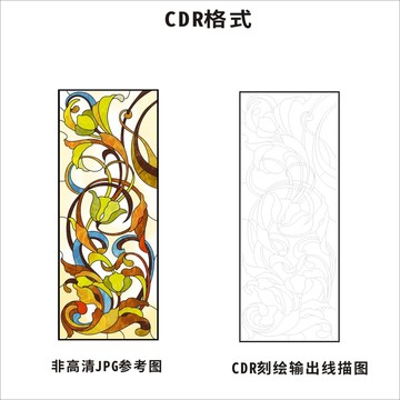 教堂玻璃花纹