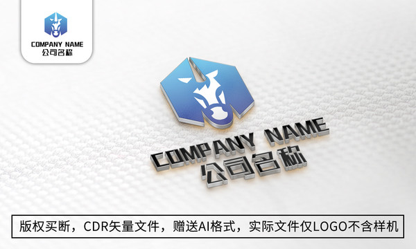 马logo标志公司商标设计