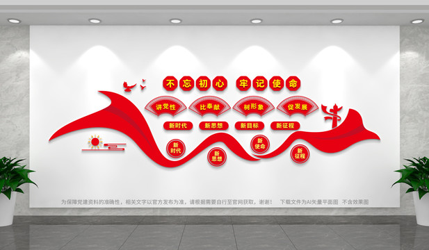 講黨性比奉獻(xiàn)