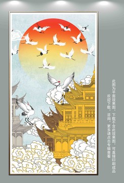 瑞鶴圖壁紙掛畫