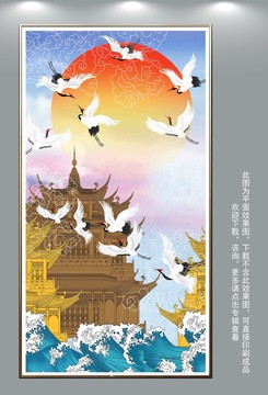 新中式瑞鶴圖