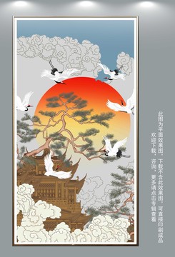 迎客松玄關(guān)屏風走廊裝飾畫