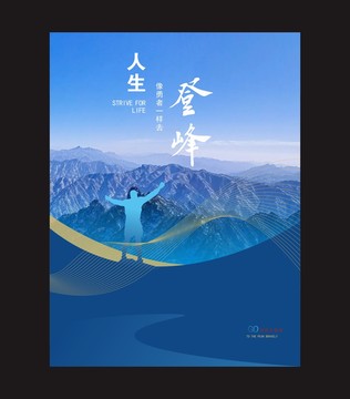 文化標(biāo)語