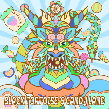 糖果插畫包裝玄武