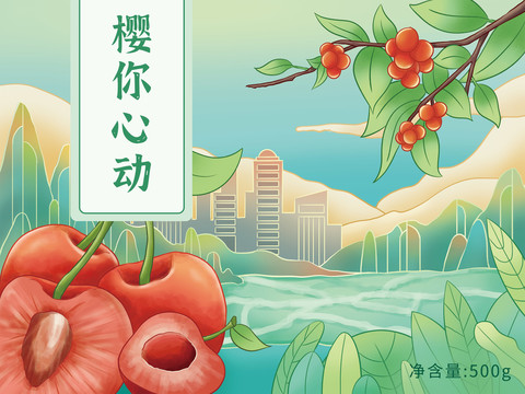 原创手绘国风小清新樱桃包装