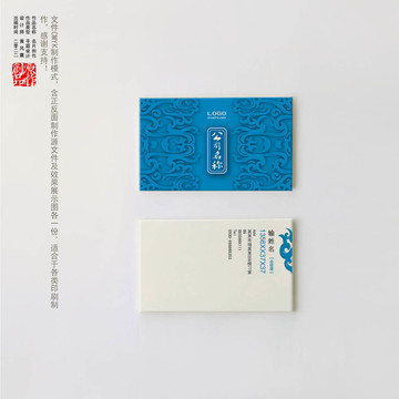 名片設(shè)計(jì)
