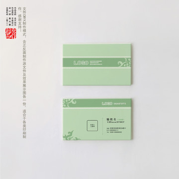 名片設(shè)計(jì)