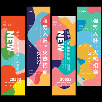簡潔吊旗