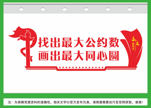 最大公約數