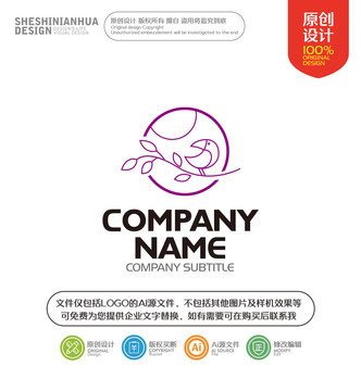 手繪大嘴鳥LOGO