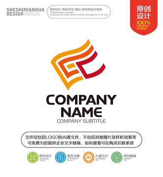 中文匯字旗幟LOGO