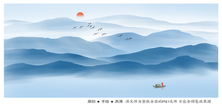 山水畫