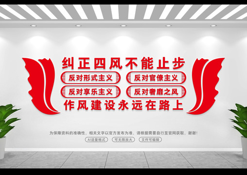 四風(fēng)文化