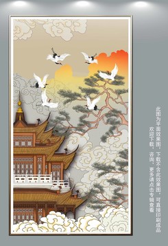祥云閣樓迎客松瑞鶴圖