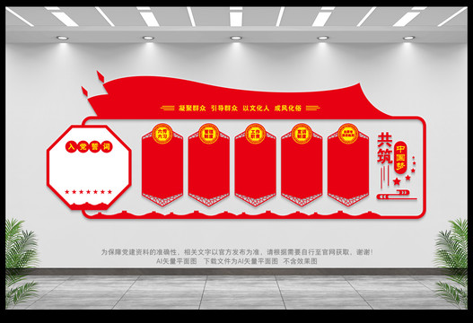 成風(fēng)化俗