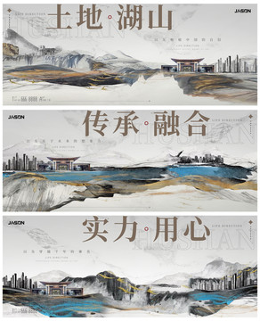 中式地產(chǎn)