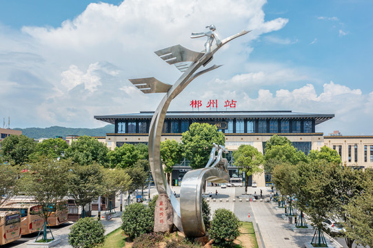 苏耽跨鹤雕塑和郴州火车站