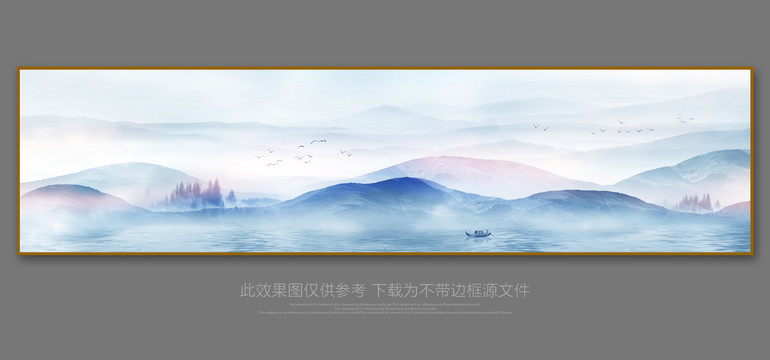 巨幅山水畫