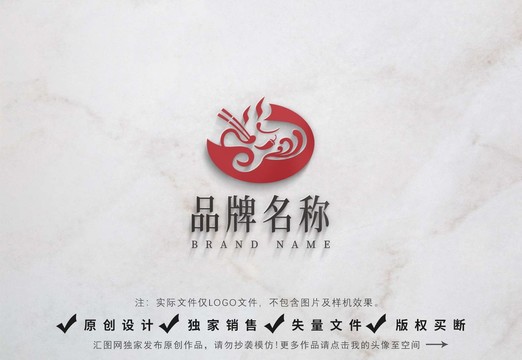 火锅麻辣烫logo