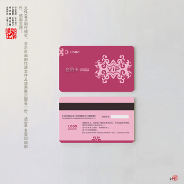 貴賓卡