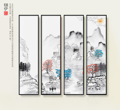 水墨