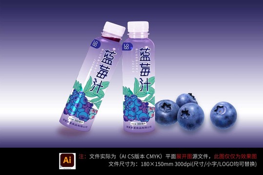 藍(lán)莓汁瓶貼插畫創(chuàng)意包裝設(shè)計
