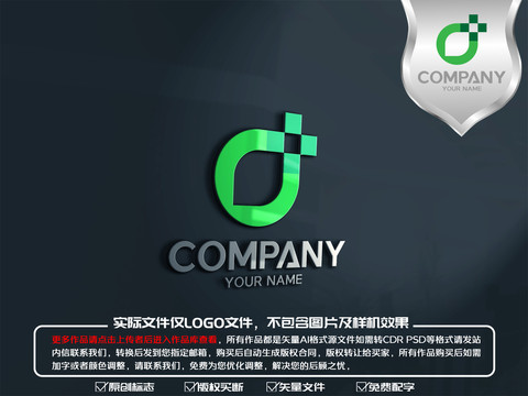 G字母互联网医疗logo标志