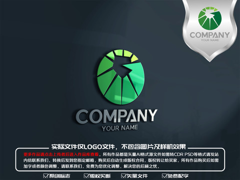 G字母阳光盾牌logo标志